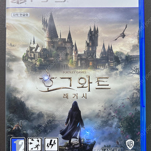 PS5 / 호그와트 레거시 / 코드미사용