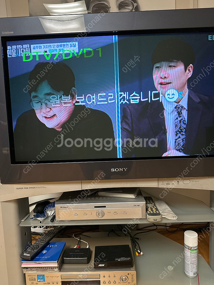 소니 트리니트론 36인치--0