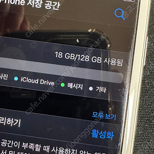 아이폰 7플러스 128기가 96%