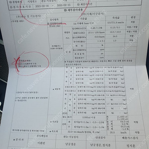 Sm5 뉴sm5 팝니다 가격내림 220 - 200 - 180 네고X