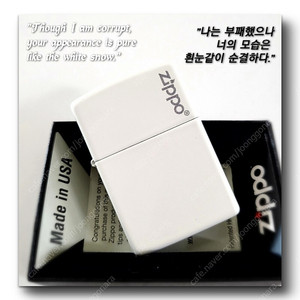 정품 미개봉 새 지포라이터 214ZL ZIPPO LOGO