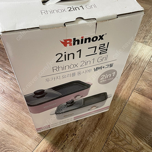 Rhinox 2in1 전기 그릴