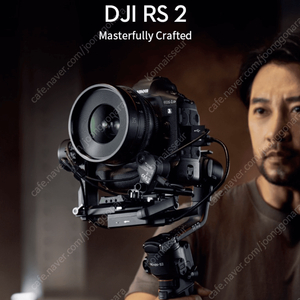 DJI Ronin rs2 combo pro / 로닌 rs2 combo pro + 레이븐아이 + 핸드폰 거치대