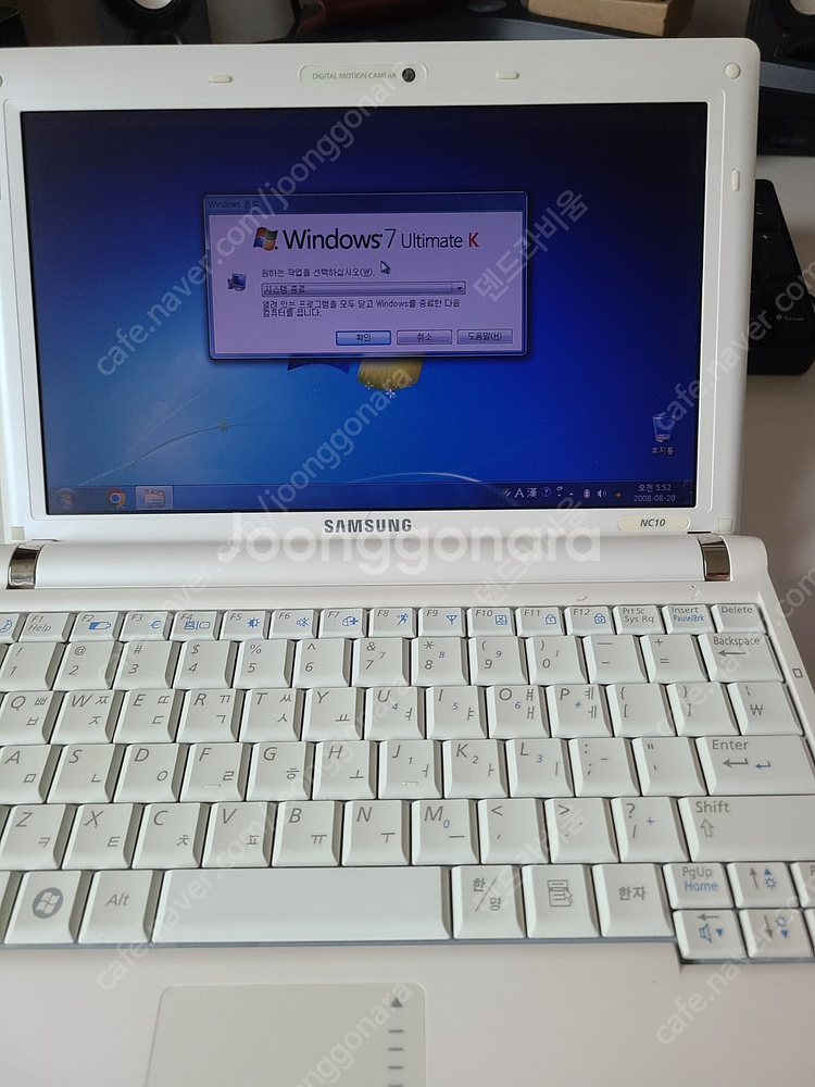 삼성넷북(NT-NC10)팝니다--3