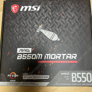 MSI B550M 박격포 + 곰써멀 판매