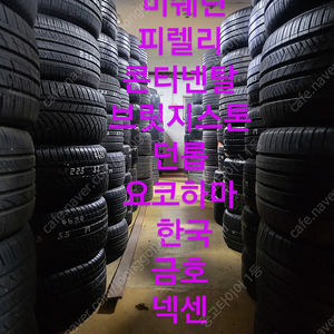 [판매] 275 40 22,275/40R22,275/40/22 미쉐린타이어