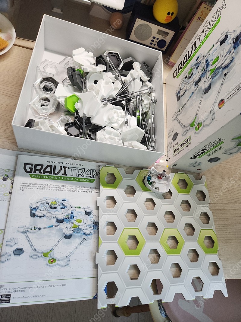 그래비트렉스 | 중고나라 - 안심되는 중고거래