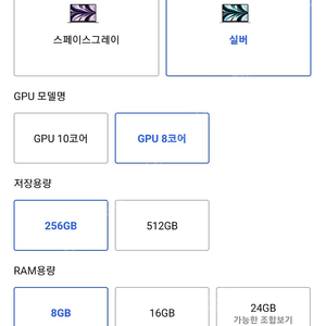 맥북 에어 m2 미개봉새상품 판매