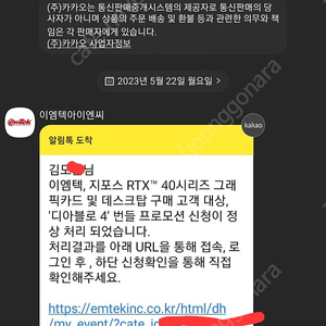 디아블로4 리딤코드