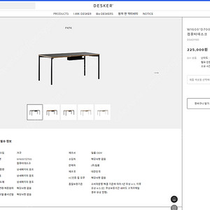 서울 광진구 사무실 가구(데스커 책상 및 시디즈 의자) 판매합니다