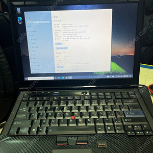 thinkpad x301 팔아요