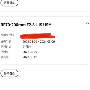 RF 70-200 2.8 알아빠