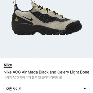 나이키 ACG 에어 MADA 275mm 완전 새상품