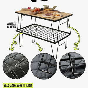 (B급) 엑스캠퍼스 블랙 쿨러스탠드 2P + 수납가방 쉘프 건조 아이스박스 받침 다용도 테이블