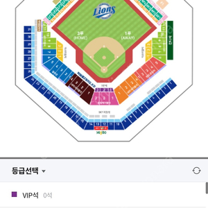 27일 삼성 대 KT 야구 테이블석 2매 구합니다.