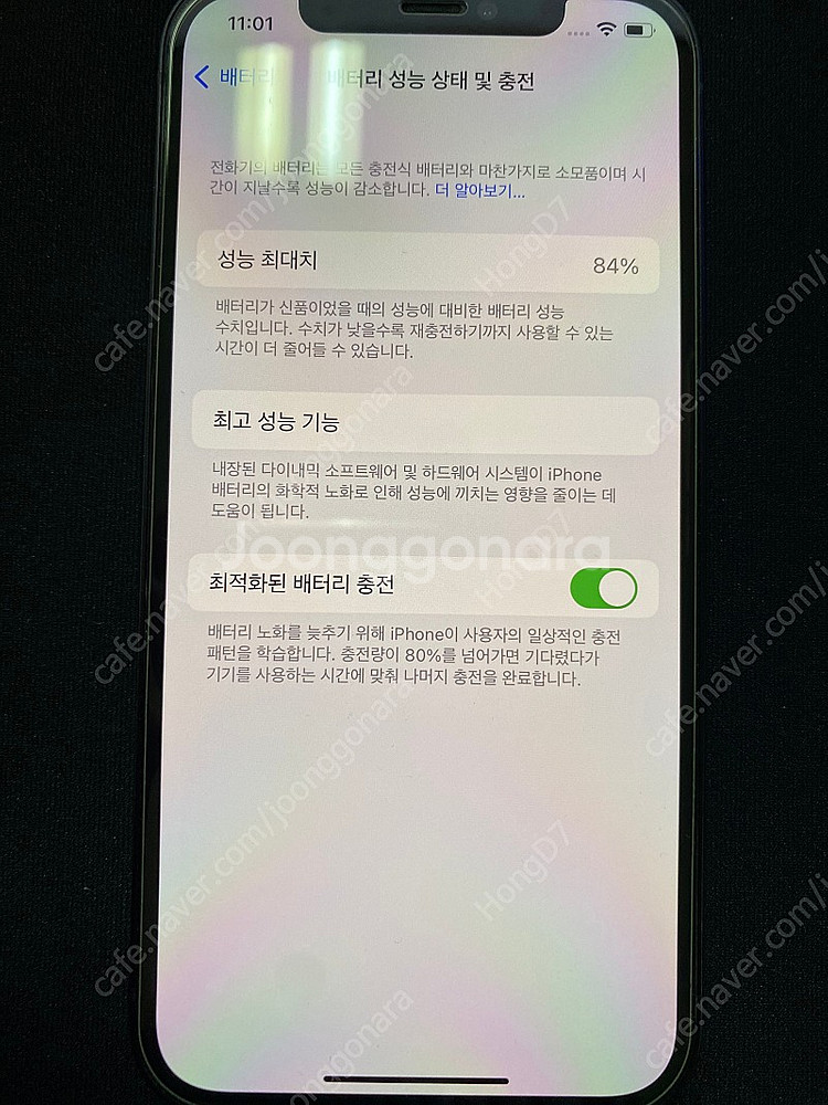 아이폰 12 블랙 128기가--1