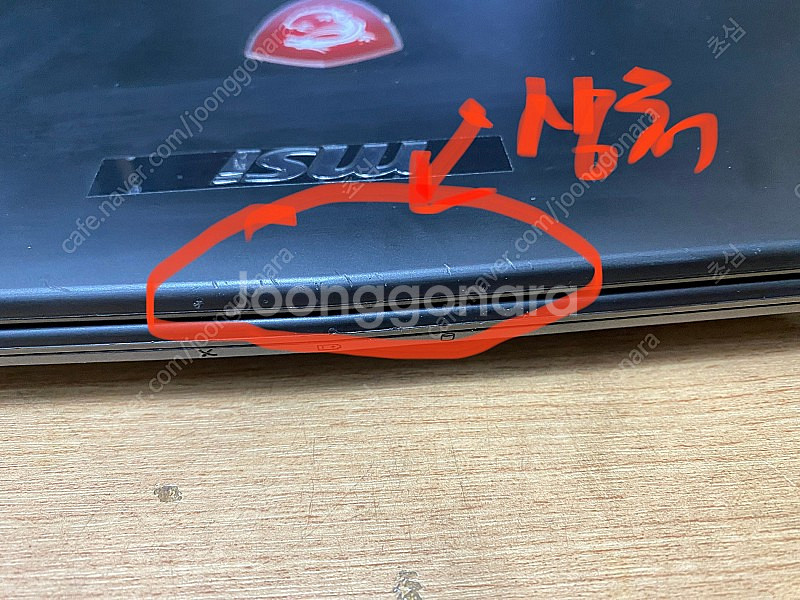 MSI GL62M 7REX 팝니다.--4