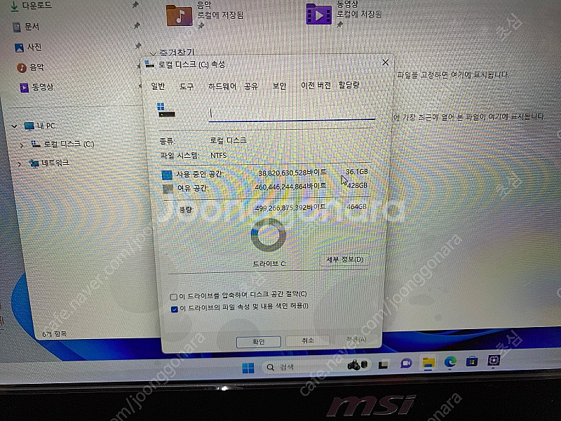 MSI GL62M 7REX 팝니다.--7