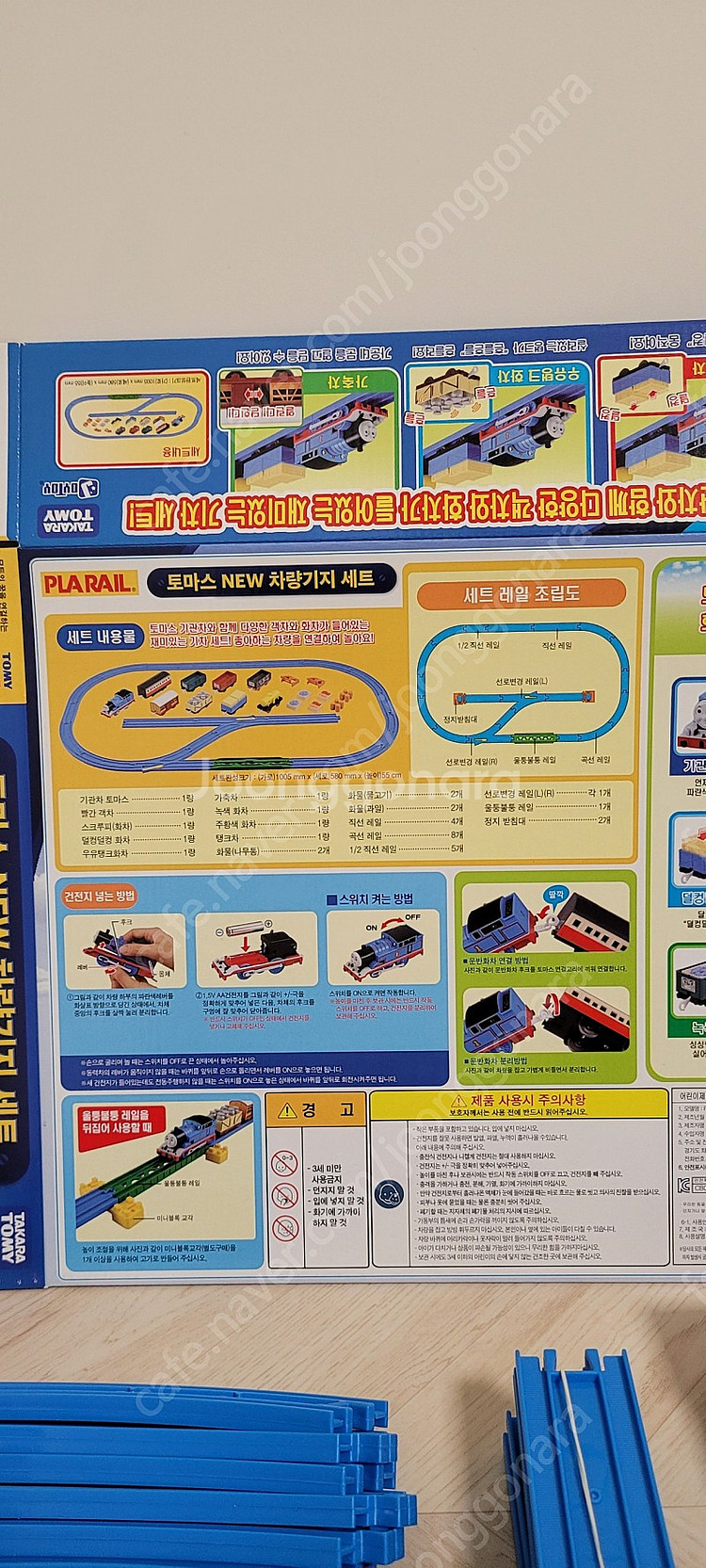 토마스 기차 차량기지 세트와 레일 멀티팩 판매합니다.--2