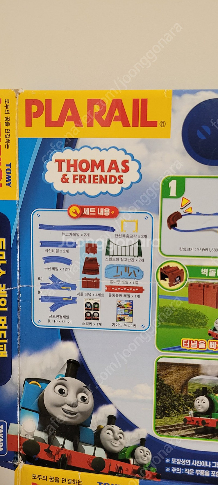 토마스 기차 차량기지 세트와 레일 멀티팩 판매합니다.--4