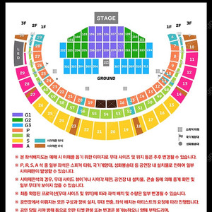 [현대카드 슈퍼콘서트] 브루노마스 내한공연 6/17,18공연 티켓양도합니다. [최저가]