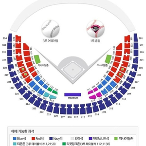 5월 27일 두산전 1루 오렌지석 삽니다(206 207블럭 5열까지