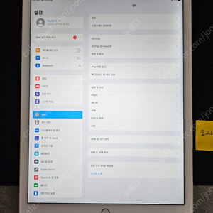 [서울대입구역] 아이패드 프로 1세대 12.9인치 32g