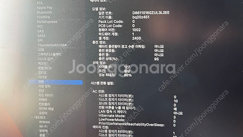 M1 맥북 프로 13인치 고급형 CTO 16GB/512...--3