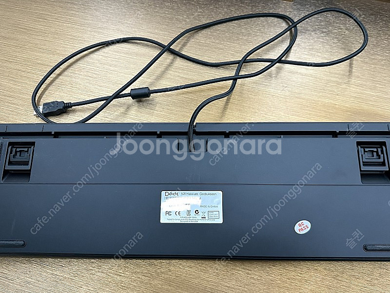 덱 거북선 갈축 풀배열--1