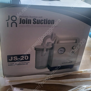 전동식흡입기 Join Suction js-20