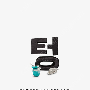 이지체크 ED-982 카드기 사봅니당.