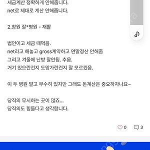 빈폴 수지가방 핑크브라운