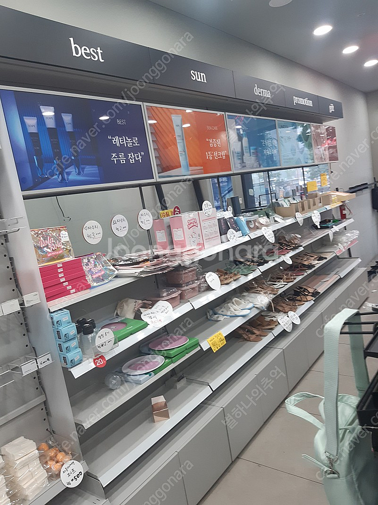 문구진열장과 최신 화장품장--7