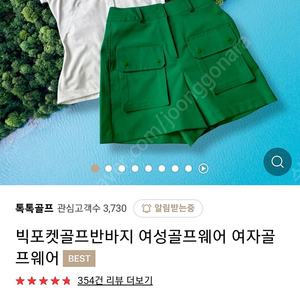 골프 반바지 여성 빅포켓 스몰