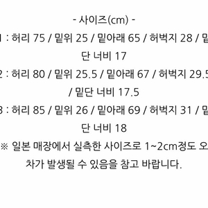 컬러 비콘 21SBM-P07137 울 트로피칼 팬츠 네이비 1사이즈