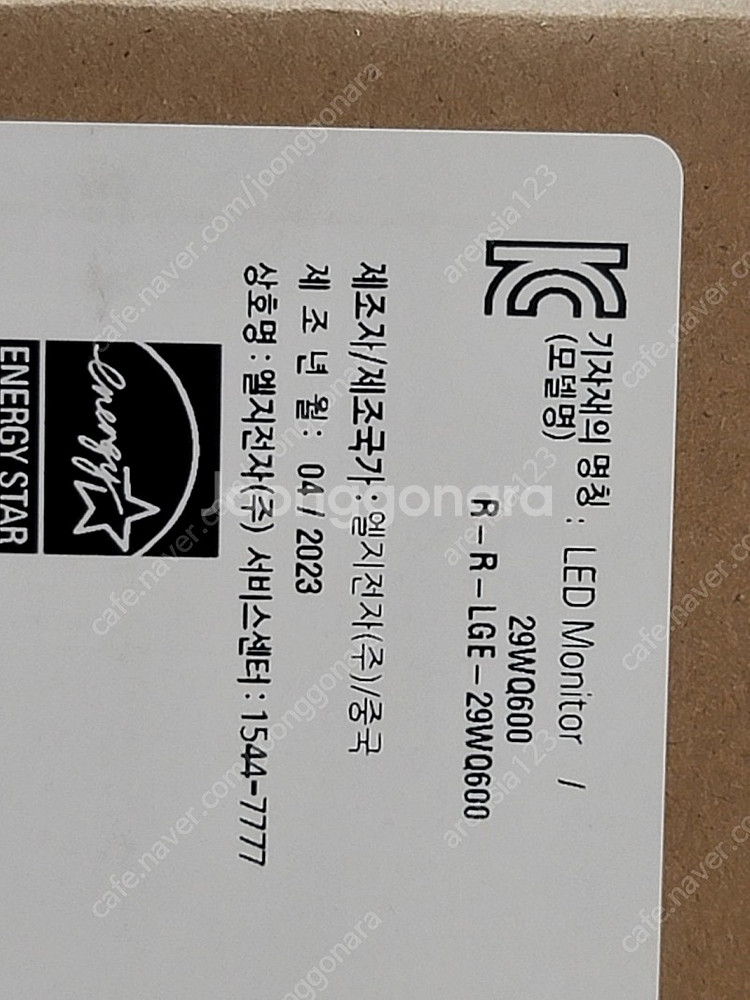 lg 29인치 울트라와이드 모니터--1