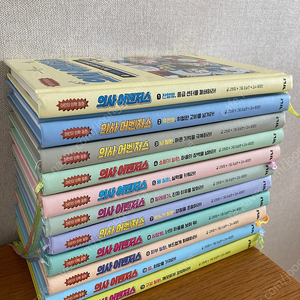 의사어벤져스(1-11)