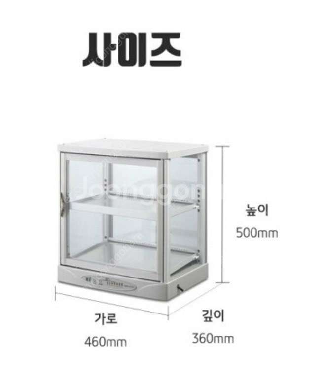 온장고 2단 금원하이텍제품 상태매우좋아요--2