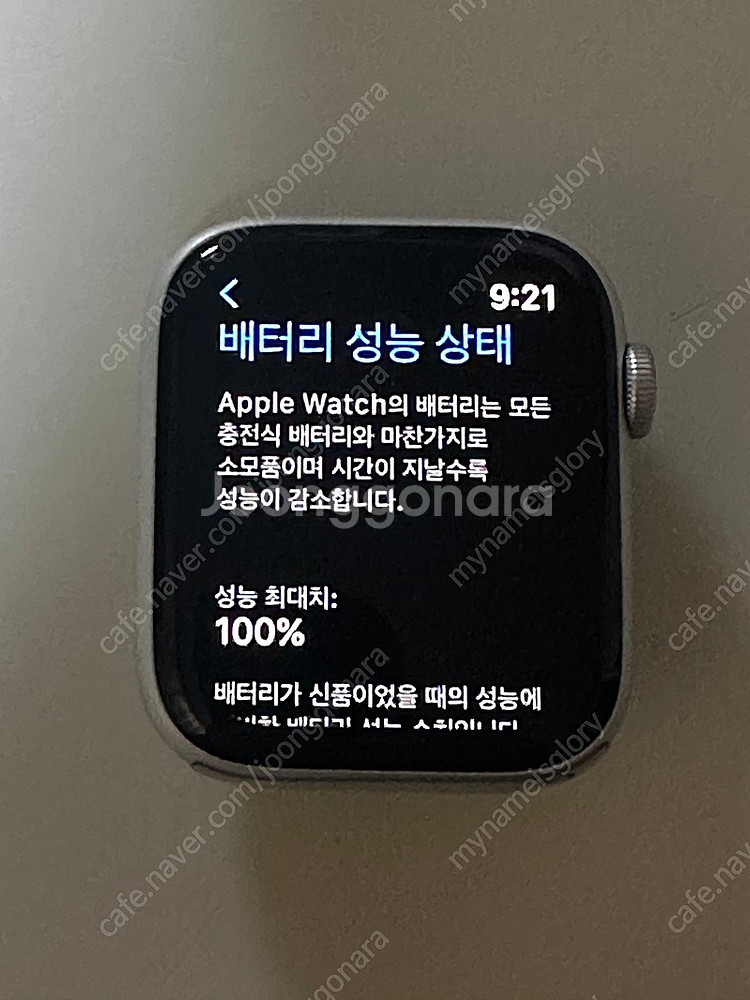 대구) 애플워치 SE2 44mm 실버 풀박스(배터리 1...--1