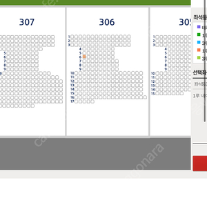 [정가] 5/23(화) 오늘 잠실경기 삼성vs두산 1루 네이비 306 좌통 1자리 정가양도