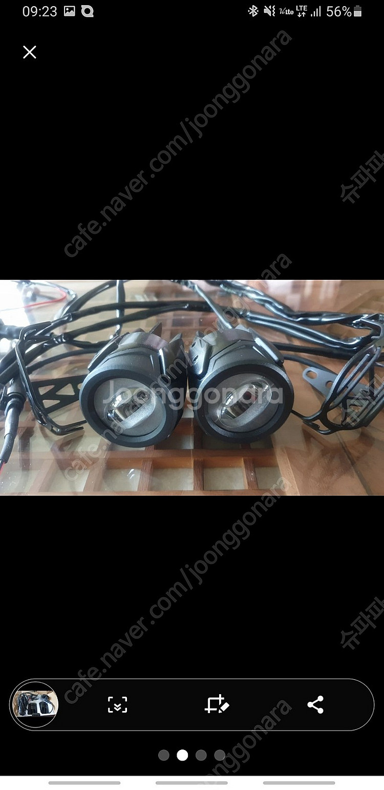 바이크 안개등(가격내림)--1