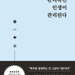 엘지 40평 냉난방기 팝니다.