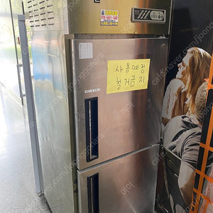 라셀르 업소용 냉동냉장고_LD-620RF2_판매합니다.