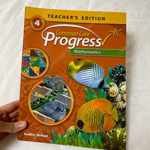 Common core Progress Mathematics (Teacher’s Edition) 선생님 가이드북