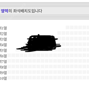 브루노마스 6/18(일) 101구역 2연석 양도