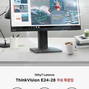 [새상품] 레노버 ThinkVision E24-28 판매합니다.