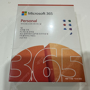 MS Office 365 Personal 오피스 365 퍼스널 1년 사용권