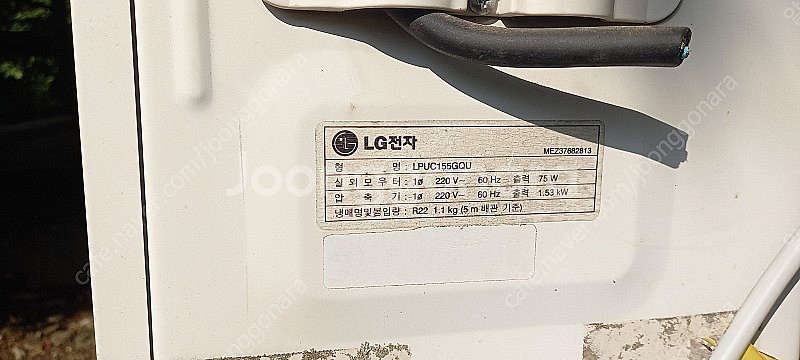Lg 휘센 에어컨--1
