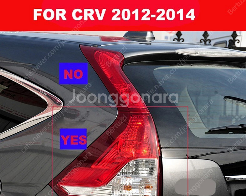 HONDA 혼다 CRV 왼쪽 하단 테일 라이트 2012...--1