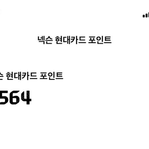 넥슨캐시 80000원 71000원에판매합니다